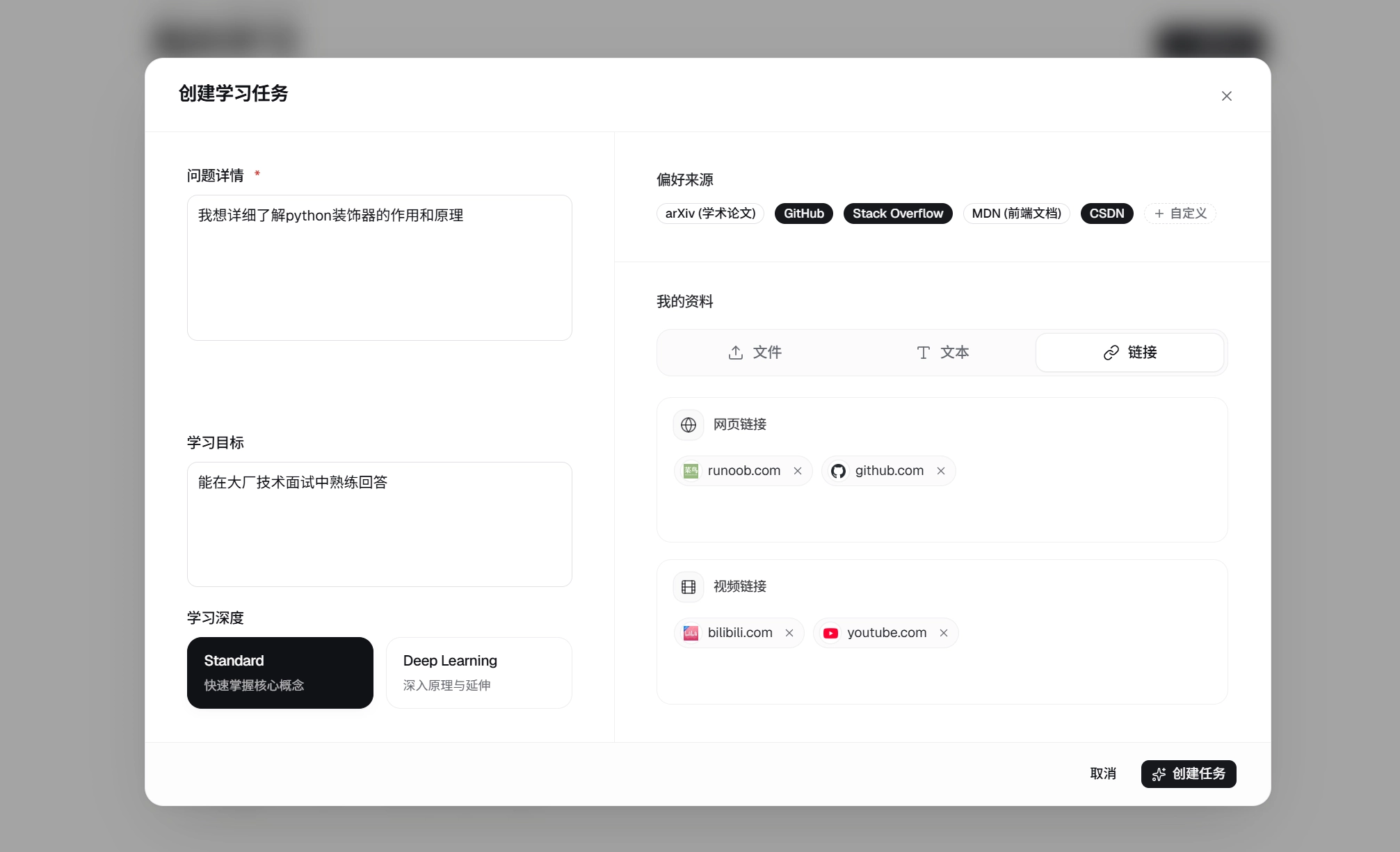 Telos task form for learning goals and preferred sources